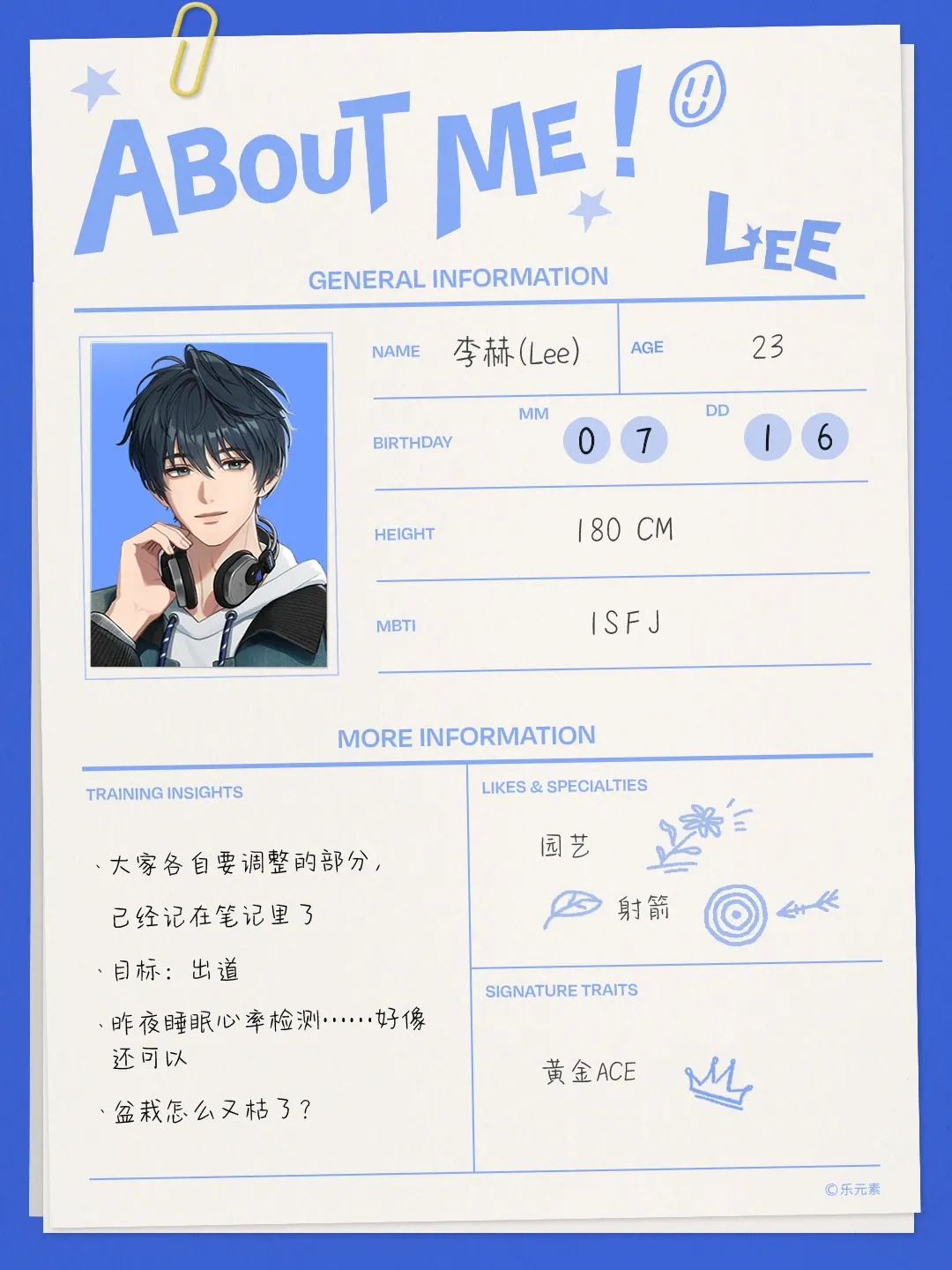 李赫 Lee 官方档案卡