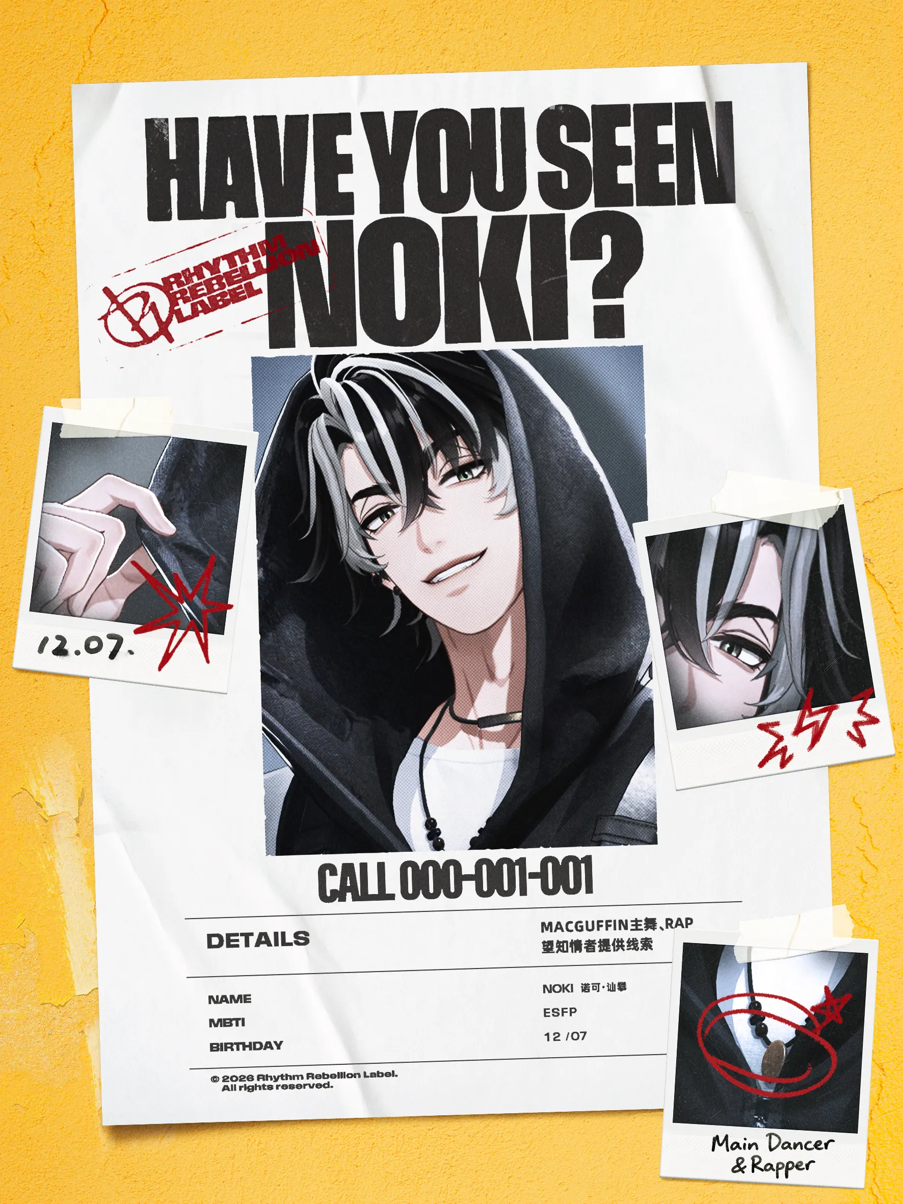 诺可·讪攀 Noki 官方档案卡